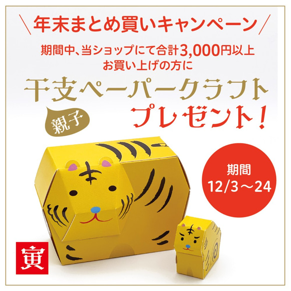 想い出 miniアルバム【紅白】和風 / 簡易アルバム / 卓上 / ギフト / フォトスタンド 8枚目の画像