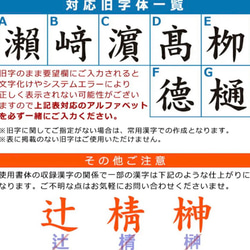 【結婚祝・就職祝にぴったり！】ハーバリウム印鑑/印鑑袋 9枚目の画像