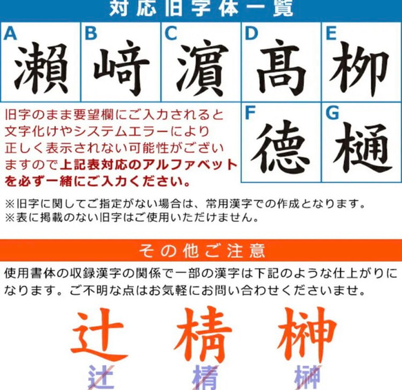 【結婚祝・就職祝にぴったり！】ハーバリウム印鑑/印鑑袋 9枚目の画像