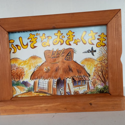 柿渋塗麻雀卓 柿渋塗麻雀卓（オーダー仕様） 机・デスク ヒロ工房 通販 14808744