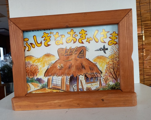 扉付き柿渋塗B4判紙芝居舞台 その他家具 ヒロ工房 通販｜Creema