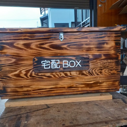 焼杉テーブル箱付き（ハンドメイド） 焼杉テーブル箱付き（ハンドメイド） - メルカリ