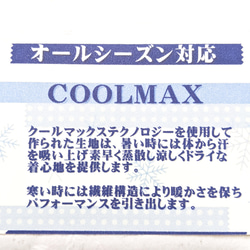 オールシーズンCOOLMAXマスク　LLサイズ 7枚目の画像