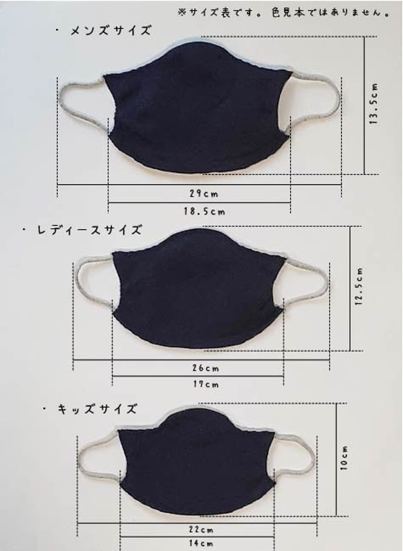 限定SALE　ニットマスク　洗える　サーモンピンク　親子お揃い　３サイズ　レディース　メンズ　キッズ 5枚目の画像