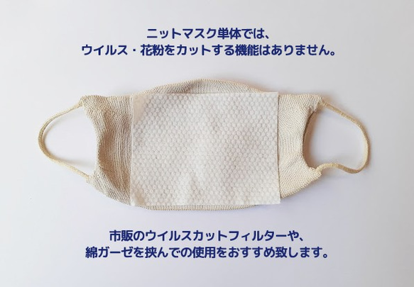 和紙マスク　夏マスク　洗える　生成　速乾　肌触りサラサラ　フリーサイズ 3枚目の画像