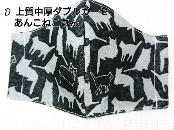 【秋の福袋】数量限定❗猫さんマスク二枚セット上質ダブルガーゼも無料になる!？ 5枚目の画像