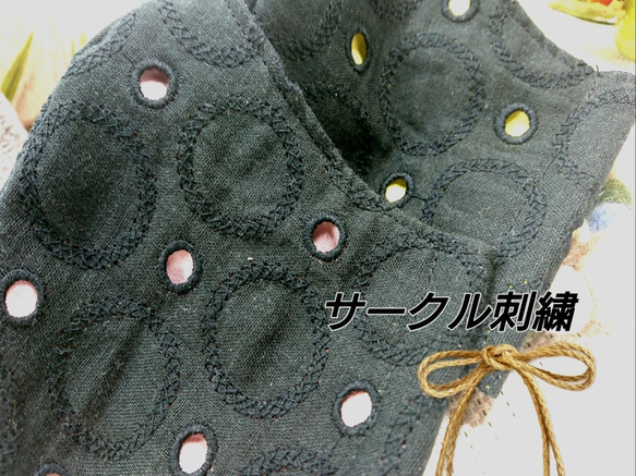 【creema限定】こっそり誰とも被らないダブルガーゼに大きなサークル刺繍✨窓から好きな色を見せて自分カラーを 4枚目の画像