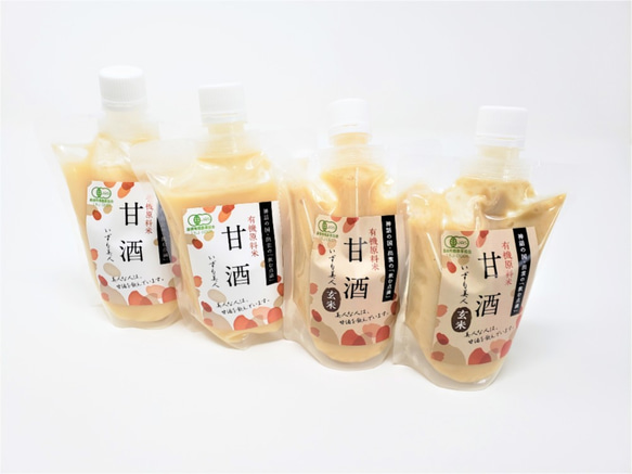 濃厚有機白米あまざけ250g×2本 濃厚有機玄米あまざけ250g×2 