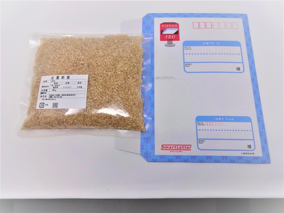 【メール便・送料込み 】特別栽培米 玄米 島根県産 3合（４５０ｇ）ﾊﾟｯｸ 2枚目の画像