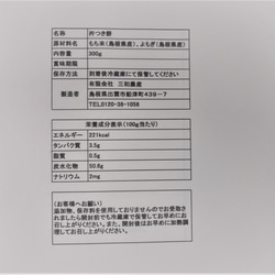 【わけあり・送料込み・メール便】白米よもぎはしっこコロコロもち 300ｇ 3枚目の画像