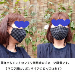 【夏マスク】【大人女性】接触冷感生地使用*和柄マスク【小菊】 4枚目の画像