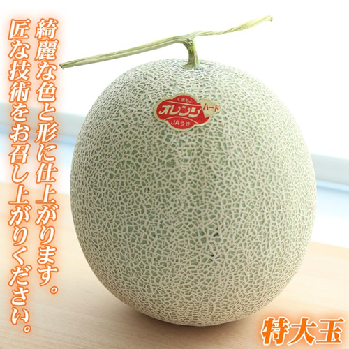 コストコ購入品〜オレンジシュガーメロン | ぴーちゃんママ