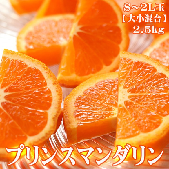 kazu様専用ページA.混合梱包品小原紅早生3年生1本＋「