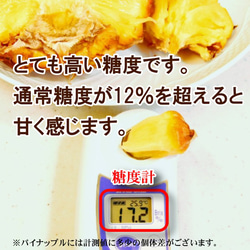 パイナップル 食べ比べ スナックパイン 〔約1kg×1〕& ピーチパイン 〔約600g×2玉〕 沖縄県 パイン フルーツ 3枚目の画像