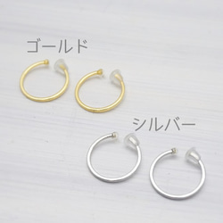 イヤリング 【 1.5cm まる ゴールド・シルバー】( 痛くないイヤリング ピアスみたいなイヤリング イヤーカフ ) 2枚目の画像