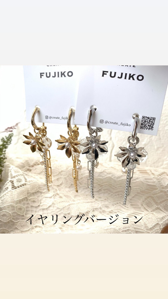 【送料無料】matgold flower &chain /2way 6枚目の画像