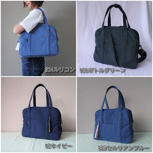 参考ページ】クラッシックバッグ色見本 その他バッグ Mizua 通販