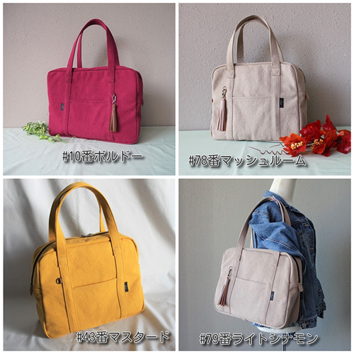 参考ページ】クラッシックバッグ色見本 その他バッグ Mizua 通販