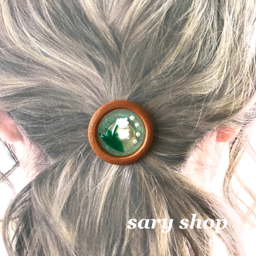 再販】ウッドフレームのすずらんポニーフック/ヘアゴム ポニーフック 