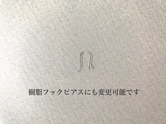 【再販】〜氷の花弁〜　ピアス/樹脂フックピアス 5枚目の画像