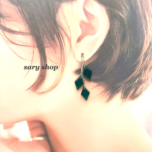 再販】エメラルドグリーンの3連菱形ピアス/イヤリング/樹脂フック 