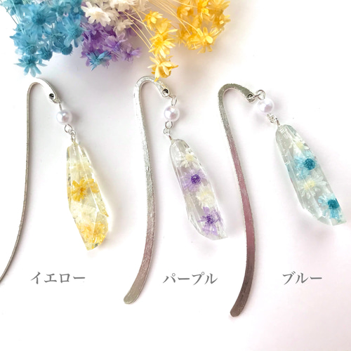再販】シュワキラ☆花鉱石のハーバリウム風ブックマーカー