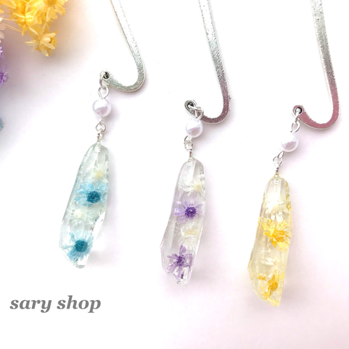 再販】シュワキラ☆花鉱石のハーバリウム風ブックマーカー