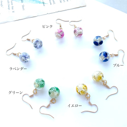 再販【5color】シンプルコロコロ花玉のピアス/イヤリング／フラワー/レジン【14kgf・サージカルステンレス変更可】 3枚目の画像