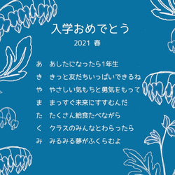 【お名前入オーダーメイド】お名前でフレーム入りの詩をお作りします 6枚目の画像