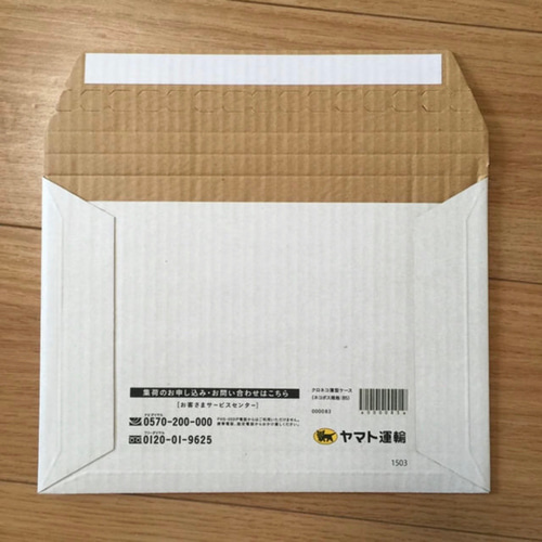 <<ネコポス>>ni.ka05 0_f705db148bbfc3dedea35a3d45eb