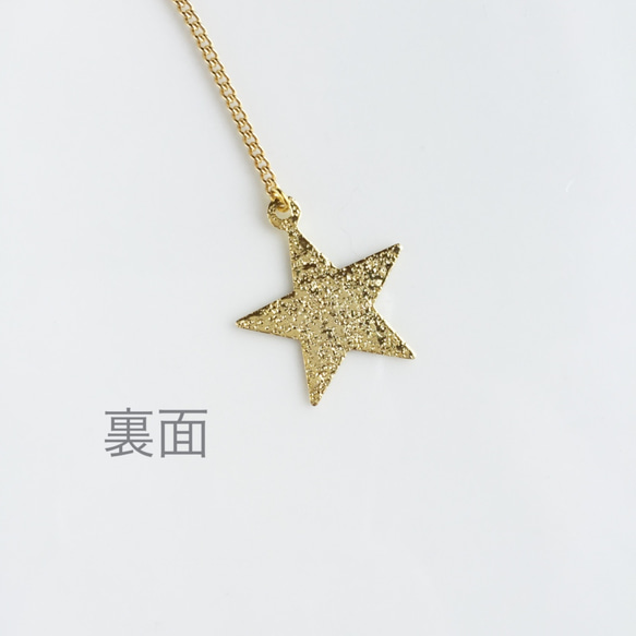 Tassel Obsession *Wish upon a Star* Black 4枚目の画像