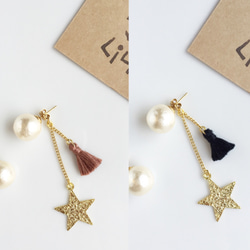 Tassel Obsession *Wish upon a Star* Cocoa 3枚目の画像