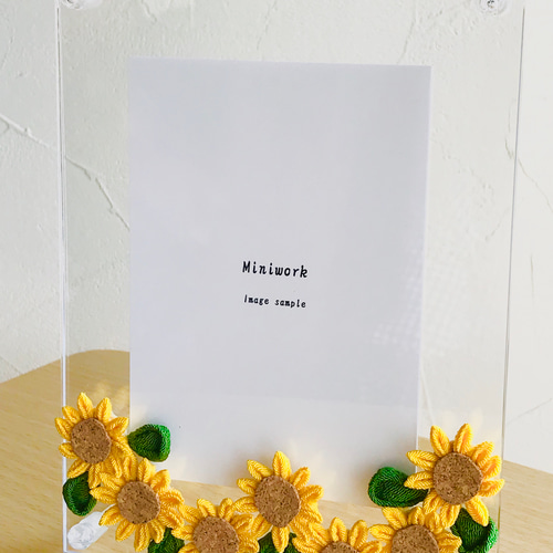 つまみ細工 可愛いひまわりのフォトフレーム透明タイプ 敬老の日 結婚