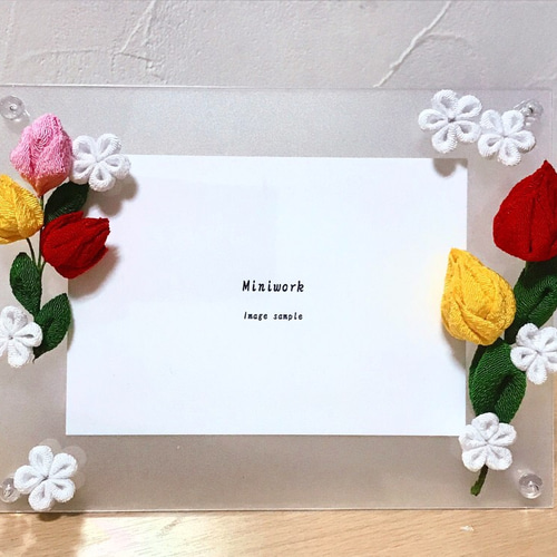 つまみ細工 チューリップとかすみ草のフォトフレーム半透明タイプ 横