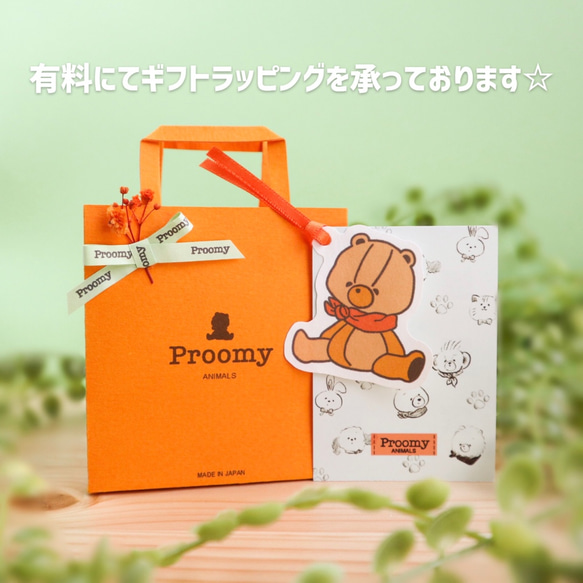 Proomy きな粉クマさん ミニチュア テディベア インテリア 雑貨 4枚目の画像