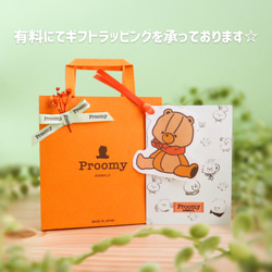 Proomy 冬のニットクマさん オレンジ ミニチュア テディベア インテリア 雑貨 4枚目の画像