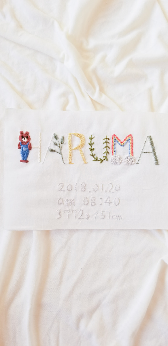 ❁デザイン例❁ B5サイズ 刺繍ネームボード 命名書 名前刺繍 出産祝い ベビーボード バースデイボード 送料無料 2枚目の画像