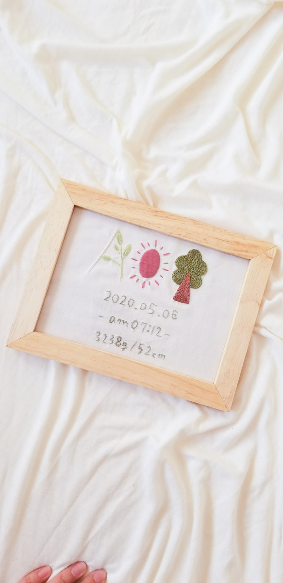 ❁デザイン例❁ B5サイズ 刺繍ネームボード 命名書 名前刺繍 出産祝い ベビーボード バースデイボード 送料無料 1枚目の画像