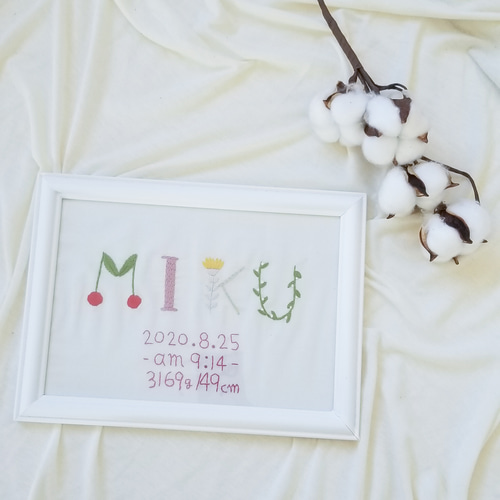 ❁デザイン例❁ B5サイズ 刺繍ネームボード 命名書 名前刺繍