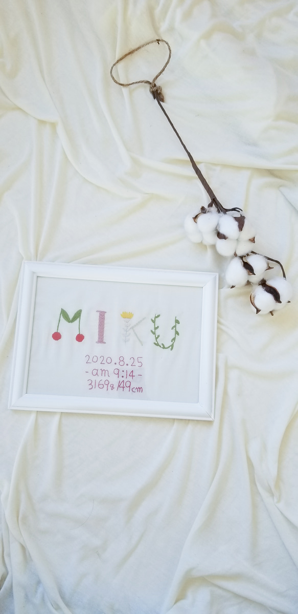 【オーダーページ】ネームボード【B5サイズ】 ❁受注制作専用❁ B5サイズ 刺繍ネームボード 命名書 名前刺繍