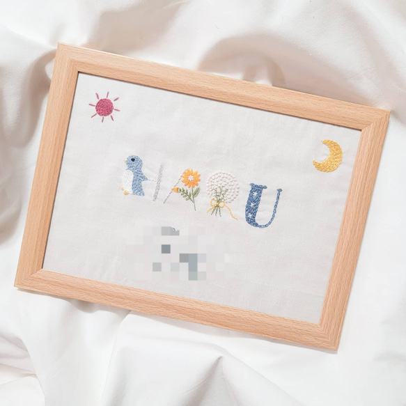 ❁受注制作専用❁ B5サイズ 刺繍ネームボード 命名書 名前刺繍