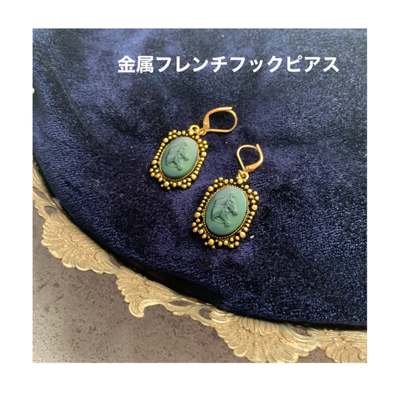 【1012-05】Horse cabochon vintage jewelry 2枚目の画像