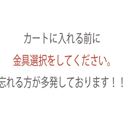 【クリーマ限定SALE/数量限定】イタリア製カボション2wayイヤリング/CM0017-RD 2枚目の画像