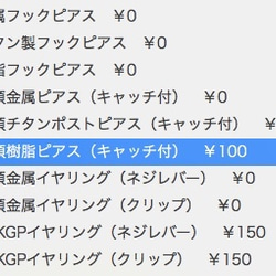 【再販決定】ドイツヴィンテージ水玉ビースピアス・イヤリング 3枚目の画像