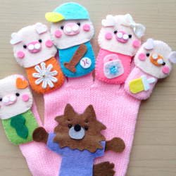 さっと逃げました！ 手袋シアター おもちゃ・人形 MiMi 通販