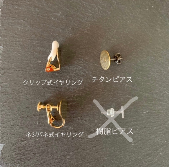 櫻花閃閃寶石耳環/耳環（右耳）+耳夾（左耳） 第3張的照片