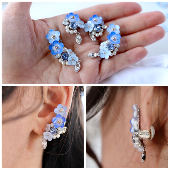 [特集] Nemophila 和閃閃發光的寶石耳環/耳環（右耳）+ 耳夾（左耳） 鮮花，藍色，禮物 第9張的照片