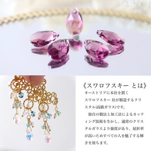 お花の宝石　〜No.54〜　（イヤリング） 紫陽花ときらめくbijouのピアス／イヤリング 花、ギフト