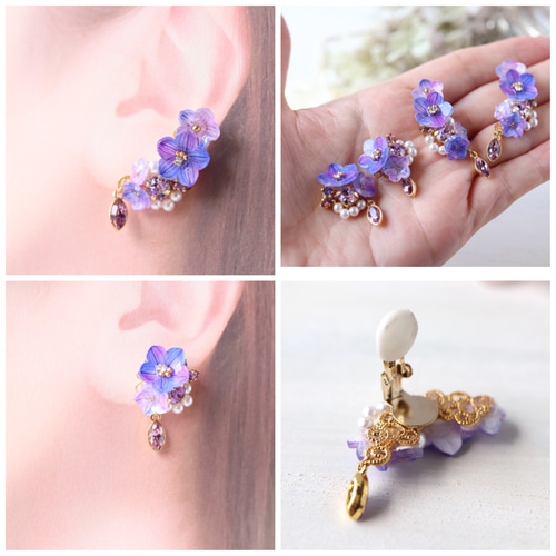 ピアス　イヤーカフ　ピンク　紫　ビジュー　パール　大人　可愛い　ハンドメイド ピアスイヤーカフピンク紫ビジューパール大人可愛いハンドメイド