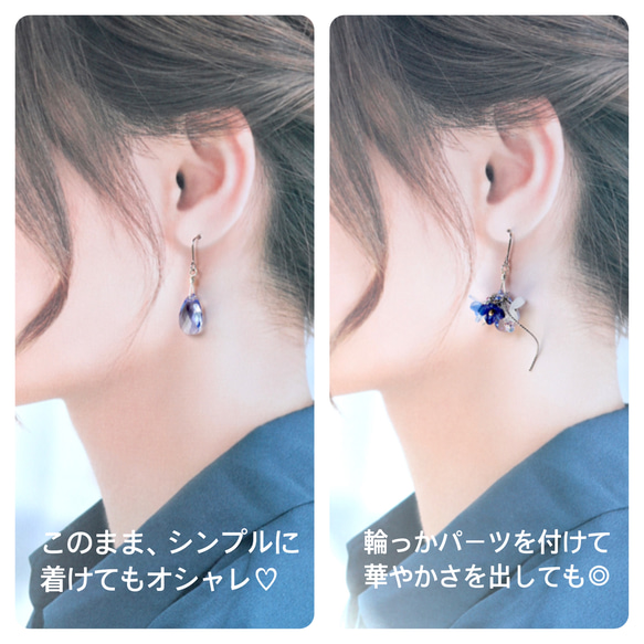 《禮物套裝》浪田葵*耳環/耳環項鍊套裝（Kiwa水晶、藍色、藍色、花朵） 第4張的照片